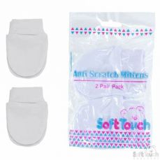Soft Touch Anti Scratch Mittens Two Pack White